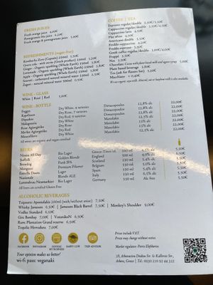   at Veganaki in Athens