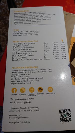 Menu 5 at Veganaki in Athens