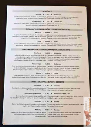 Pies, pizza, pasta, and desserts menu at Veganaki in Athens