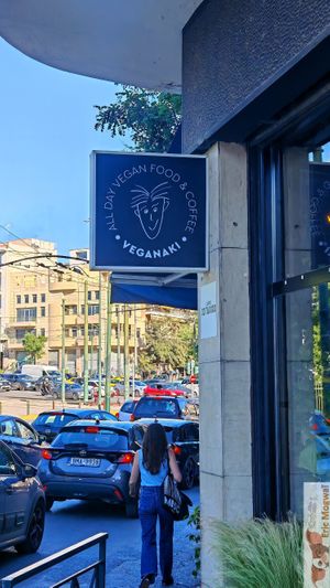 Logo at Veganaki in Athens