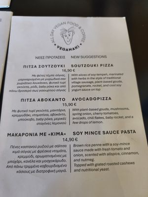  at Veganaki in Athens