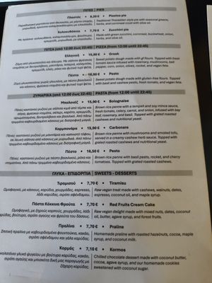  at Veganaki in Athens