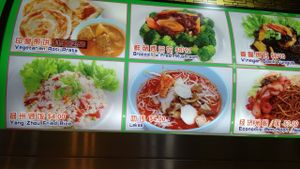Picture menu at Eight Immortals Vegetarian - Far East Plaza in Central Singapore
