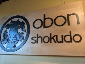 Sign at Obon Shokudo in Portland