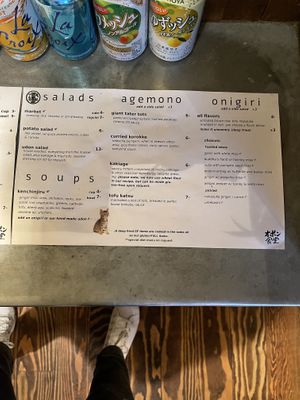 menu   at Obon Shokudo in Portland