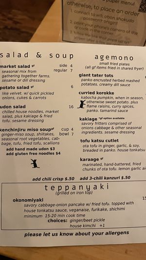   at Obon Shokudo in Portland