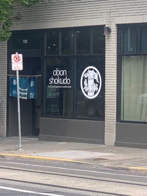  at Obon Shokudo in Portland