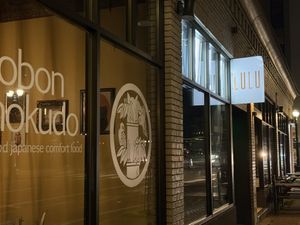  #Veganuary at Obon Shokudo in Portland