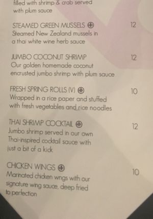 starters at Avantika in Simpson Bay