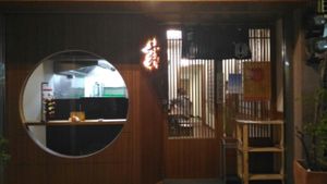 萩豆乳拉麵 at Qiu Dou Ru La Mien - Hagi Soymilk Ramen in Kaohsiung