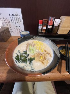 Miso soy milk ramen    at Qiu Dou Ru La Mien - Hagi Soymilk Ramen in Kaohsiung