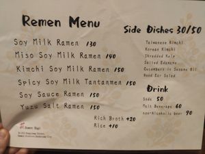 English menu at Qiu Dou Ru La Mien - Hagi Soymilk Ramen in Kaohsiung