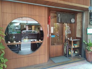 Exterior at Qiu Dou Ru La Mien - Hagi Soymilk Ramen in Kaohsiung