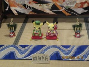 Cute at the second floor at Qiu Dou Ru La Mien - Hagi Soymilk Ramen in Kaohsiung