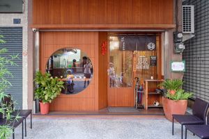 Entrance at Qiu Dou Ru La Mien - Hagi Soymilk Ramen in Kaohsiung