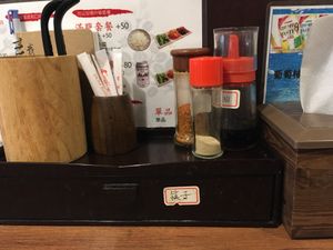 Condiments and utensils at Qiu Dou Ru La Mien - Hagi Soymilk Ramen in Kaohsiung