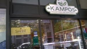 Kampos Biomarket at Kampos Biomarket - Filellinon in Athens