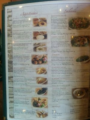 appetizers menu at Pita Plate in Morehead City