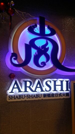 shop at Arashi Shabu Shabu in Penang