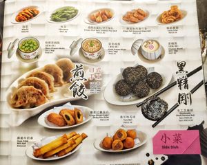 Menu at Arashi Shabu Shabu in Penang