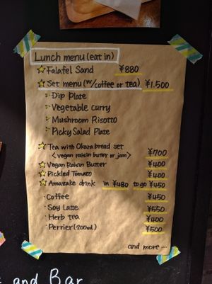 Lunch menu, November 2016 at Karons in Tokyo