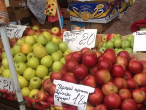 Different types of apples at Pryvoz Market in Odessa