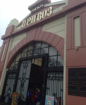 Front at Pryvoz Market in Odessa