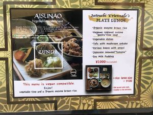 Menu at Aisunao in Naoshima