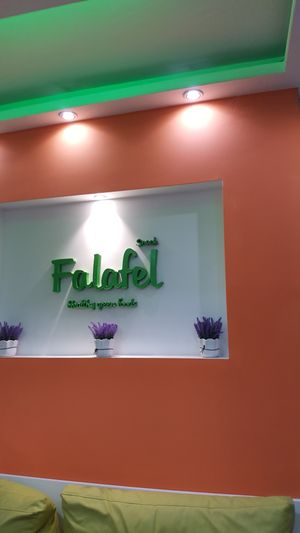 Falafel at Falafel in Sarajevo