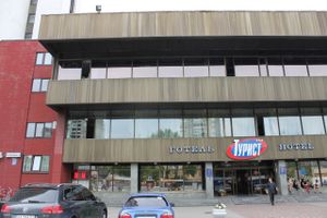 entrance at Ukrop in Kyiv