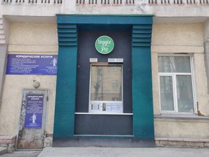 The new location at Veggie Pit in Novosibirsk