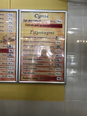 Menu at Kulinarya in Kazan