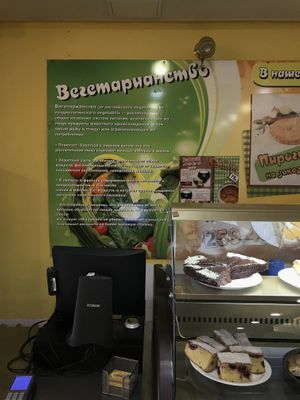 Inside  at Kulinarya in Kazan