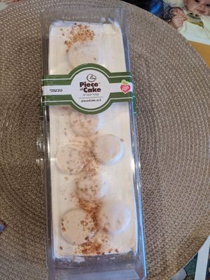 Piece Of Cake at Piece of Cake in Rishon Letsiyon