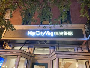 Front at HipCityVeg - 7th St in Washington