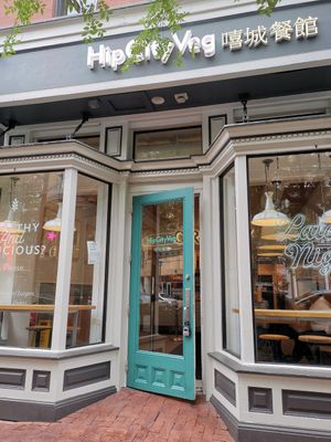 Entrance at HipCityVeg - 7th St in Washington