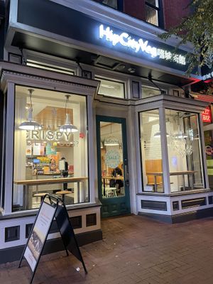   at HipCityVeg - 7th St in Washington