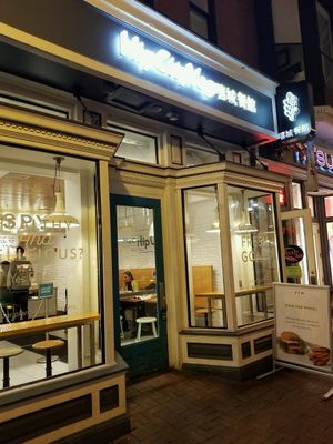 Cute restaurant front at HipCityVeg - 7th St in Washington