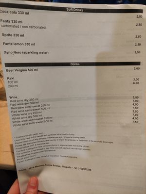 Menu #Veganuary at Trivoli Vegan Kafeneio in Athens