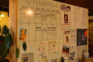 Interior at Little Robot in Shimoyoshida