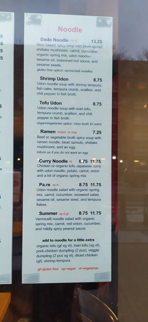 Noodle menu (VG=vegan) at Dado Tea in Cambridge