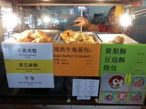 Croissants, pineapple and nutmeg tarts, Shao Baos and the friendly lady stall owner.  at Da Jie Healthy Vegetarian Food in Simpang Ampat