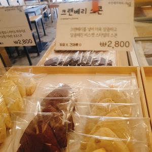 Scones at Haemil Bakery in Seoul