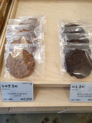 cookies at Haemil Bakery in Seoul