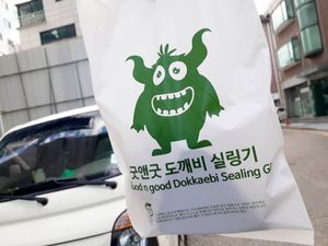  at Haemil Bakery in Seoul