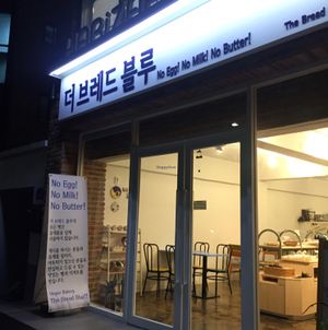 outside at Haemil Bakery in Seoul