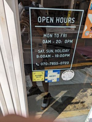 Opening hours at Haemil Bakery in Seoul