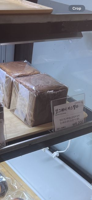 TRY IT I’m BEGGING U   at Haemil Bakery in Seoul