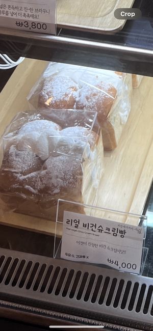 Was okay maybe a bit of jam would make it better   at Haemil Bakery in Seoul