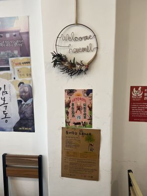   at Haemil Bakery in Seoul